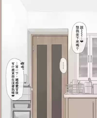 第39頁 封面 - HaSM.cc