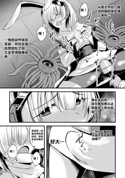 第7页 封面 - HaSM.cc