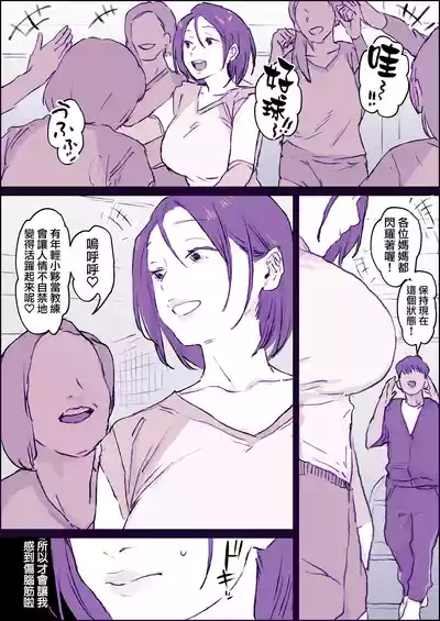 第59頁 封面 - HaSM.cc