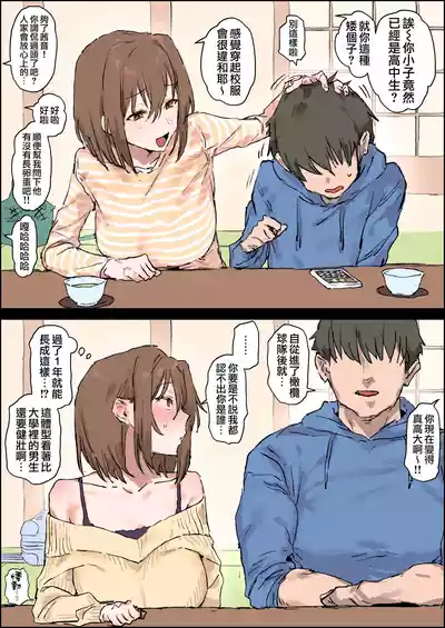 第83頁 封面 - HaSM.cc