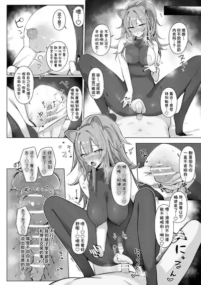 第31頁 封面 - HaSM.cc