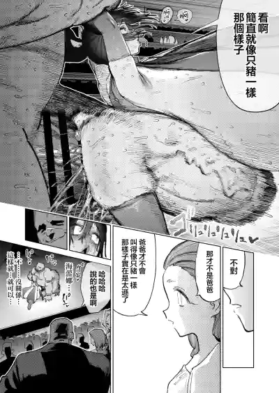 第51頁 封面 - HaSM.cc