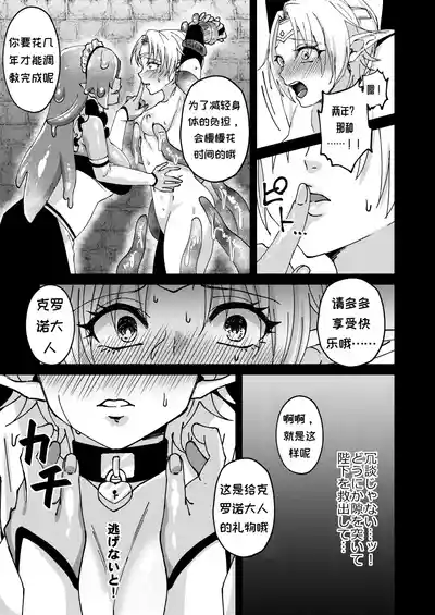 第11页 封面 - HaSM.cc