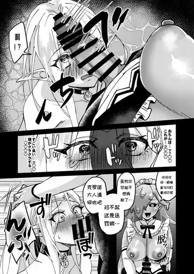 第51页 封面 - HaSM.cc