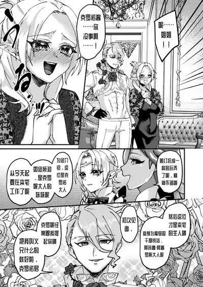 第71页 封面 - HaSM.cc