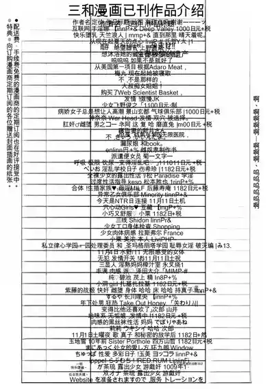 第211頁 封面 - HaSM.cc