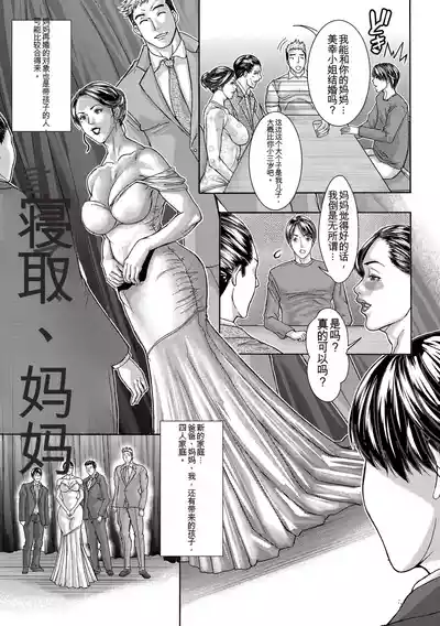 第31頁 封面 - HaSM.cc
