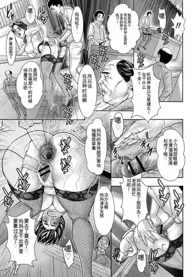 第75頁 封面 - HaSM.cc