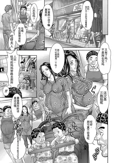 第99頁 封面 - HaSM.cc
