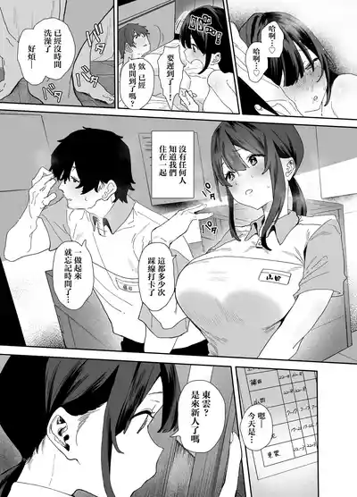 第11页 封面 - HaSM.cc