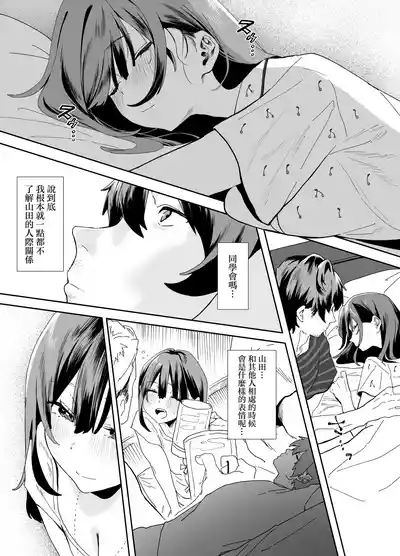 第39页 封面 - HaSM.cc