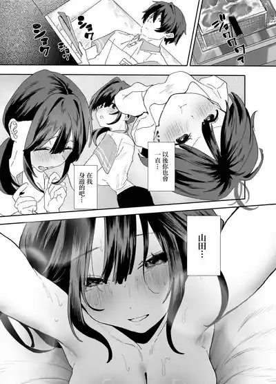 第43页 封面 - HaSM.cc