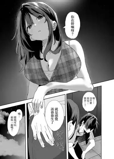 第47页 封面 - HaSM.cc