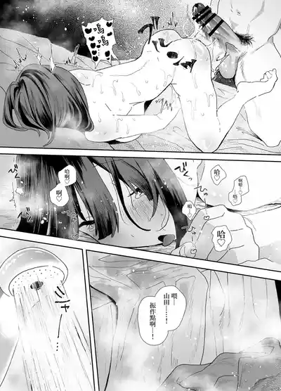 第79页 封面 - HaSM.cc