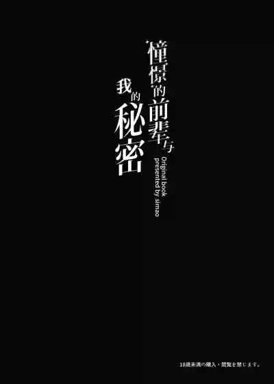 第3頁 封面 - HaSM.cc