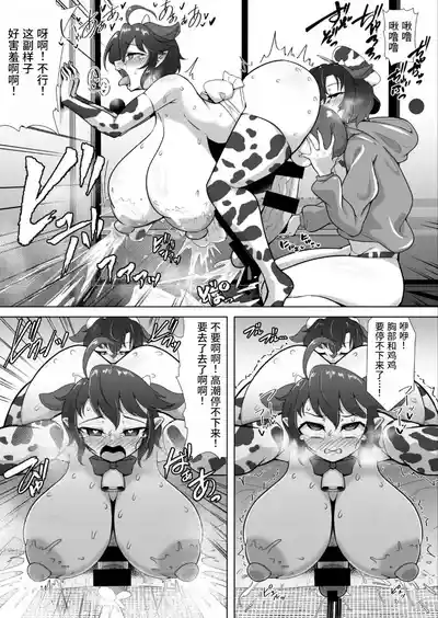 第11页 封面 - HaSM.cc