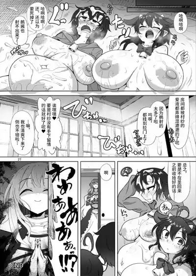 第27页 封面 - HaSM.cc