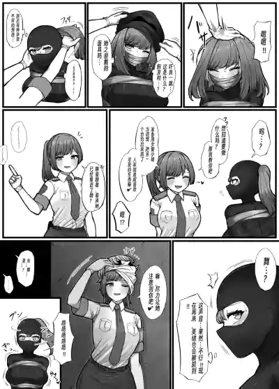 第7頁 封面 - HaSM.cc