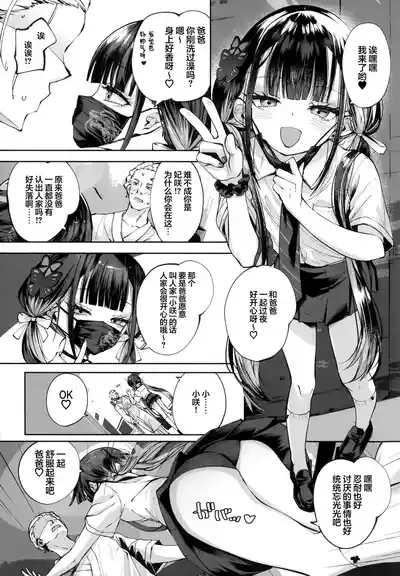 第103頁 封面 - HaSM.cc