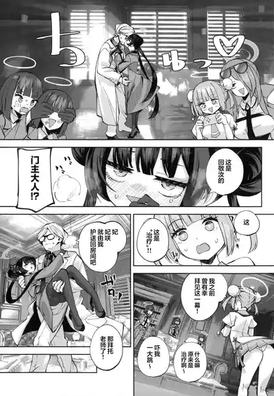 第119頁 封面 - HaSM.cc