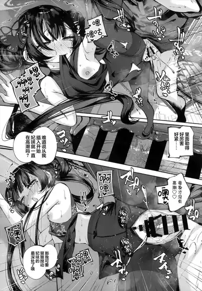 第123頁 封面 - HaSM.cc