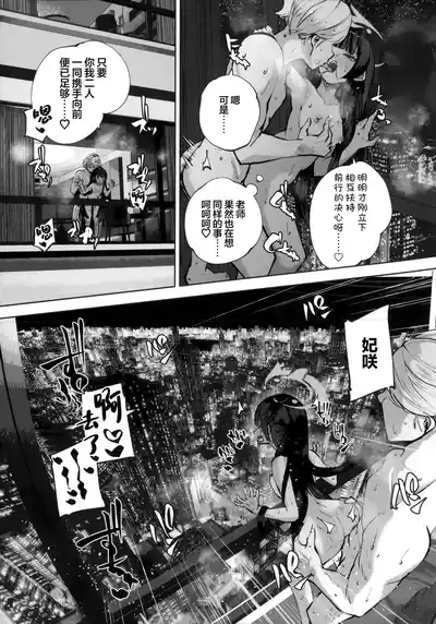 第143頁 封面 - HaSM.cc