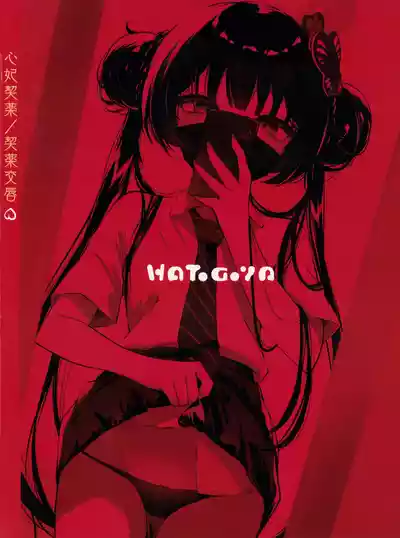 第151頁 封面 - HaSM.cc
