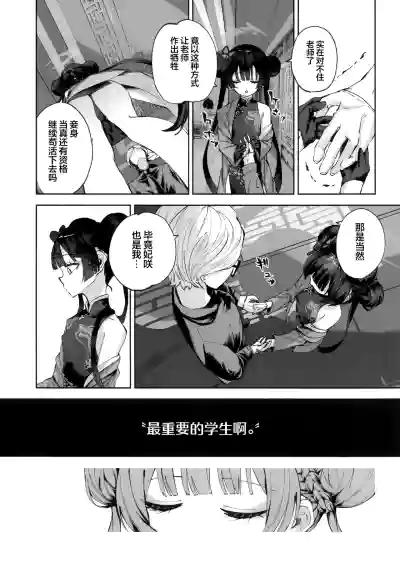 第15頁 封面 - HaSM.cc