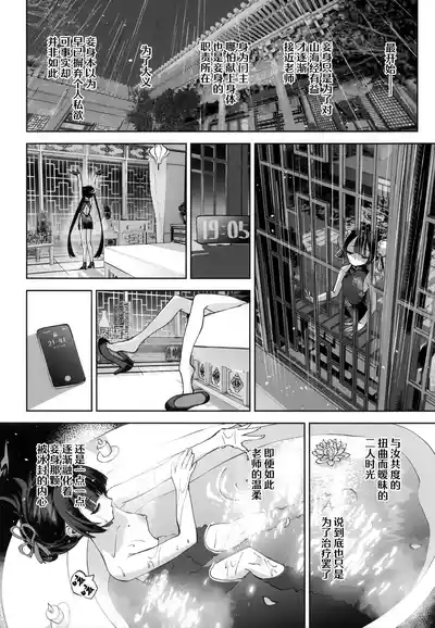 第19頁 封面 - HaSM.cc
