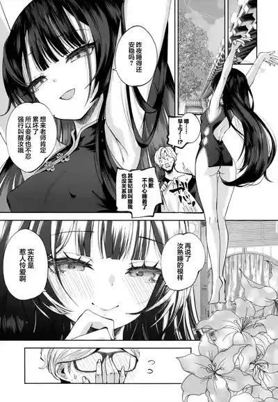 第31頁 封面 - HaSM.cc