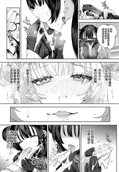 第55頁 封面 - HaSM.cc