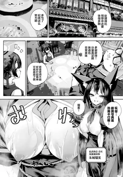 第59頁 封面 - HaSM.cc