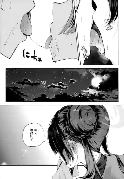 第7頁 封面 - HaSM.cc