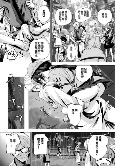 第91頁 封面 - HaSM.cc
