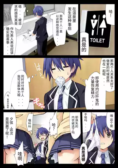 第23頁 封面 - HaSM.cc