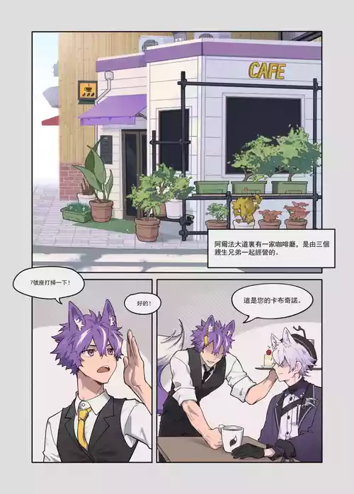 "Three Purple Fox Brothers" 封面 - HaSM.cc