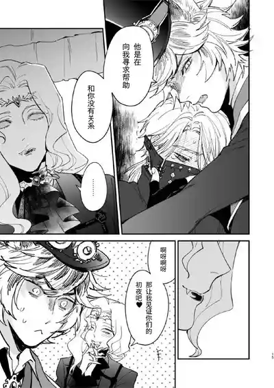 第15页 封面 - HaSM.cc