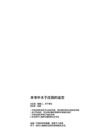 第3页 封面 - HaSM.cc
