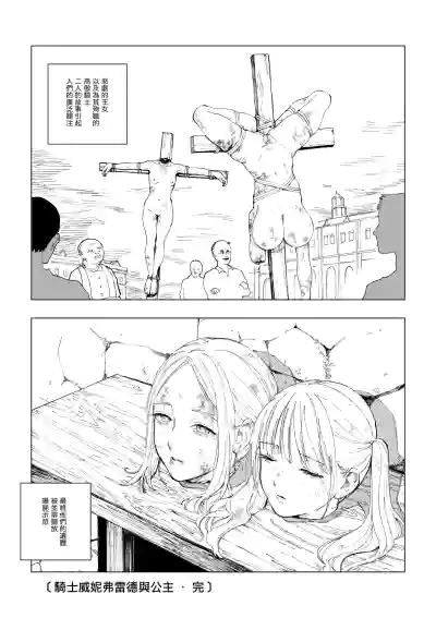 第7页 封面 - HaSM.cc