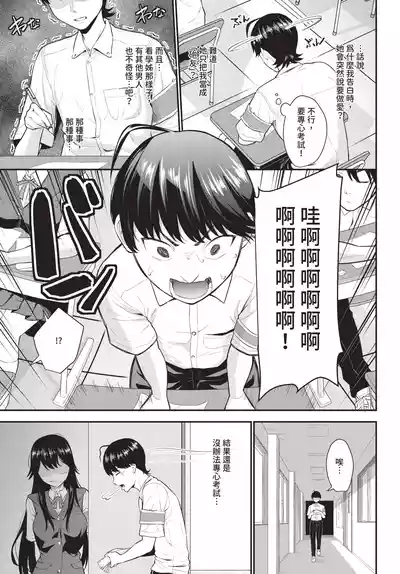 第103页 封面 - HaSM.cc