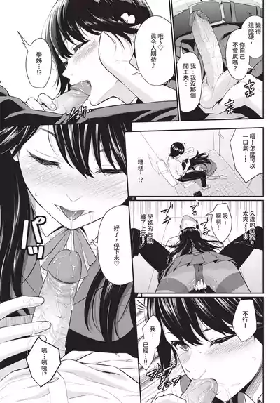 第107页 封面 - HaSM.cc
