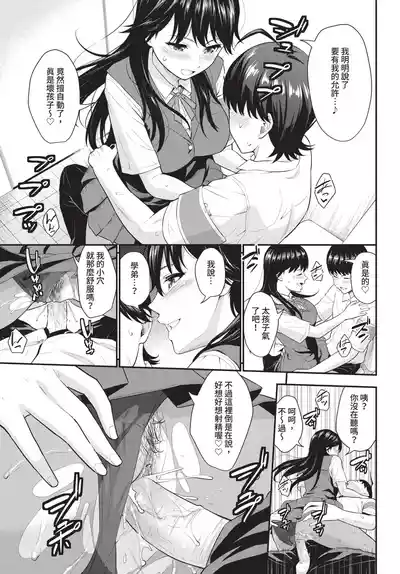 第111页 封面 - HaSM.cc