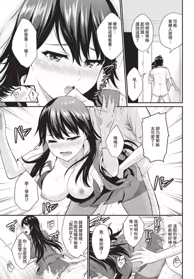 第115页 封面 - HaSM.cc