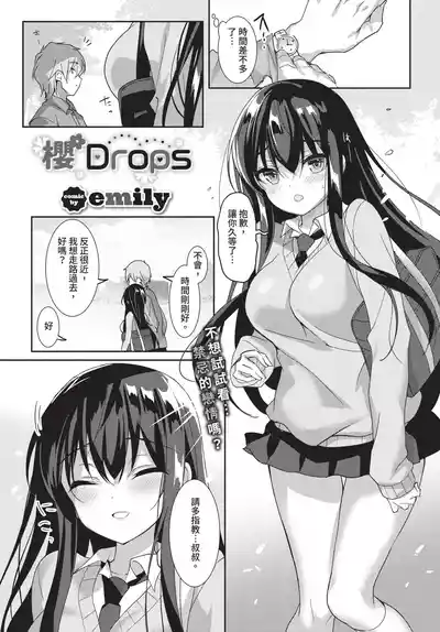 第119页 封面 - HaSM.cc