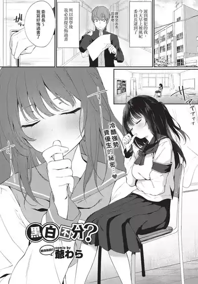 第167页 封面 - HaSM.cc