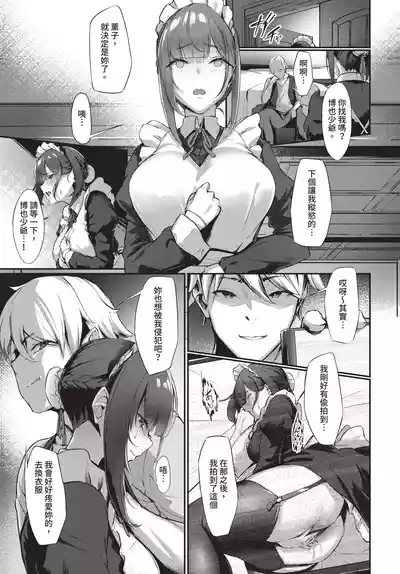 第187页 封面 - HaSM.cc