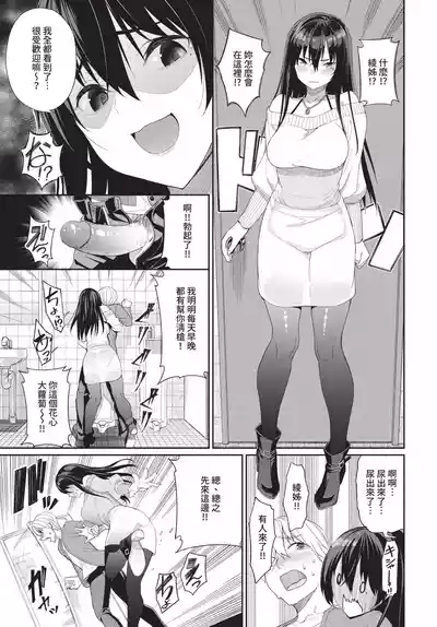 第19页 封面 - HaSM.cc
