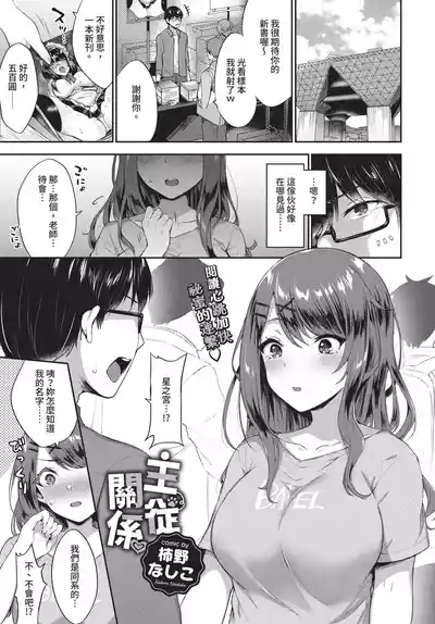 第203页 封面 - HaSM.cc