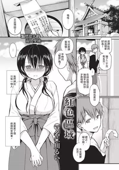 第223页 封面 - HaSM.cc