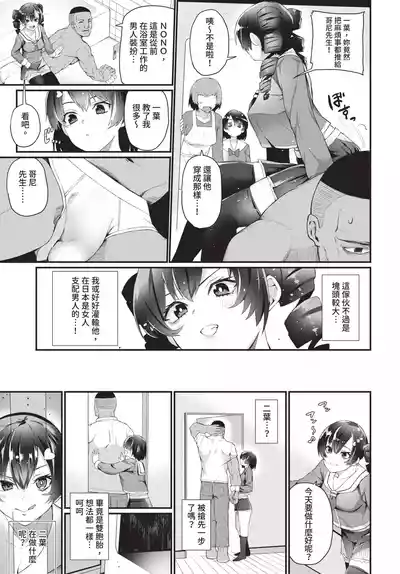 第239页 封面 - HaSM.cc